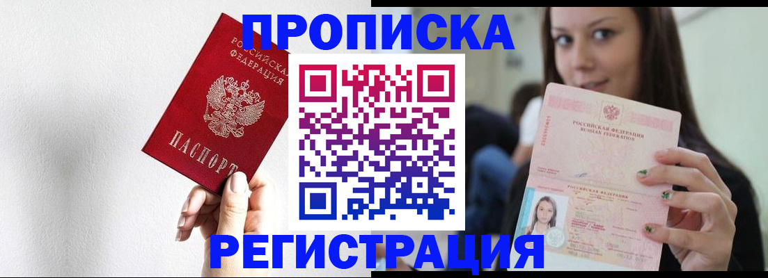 регистрация для дет. сада в Серове