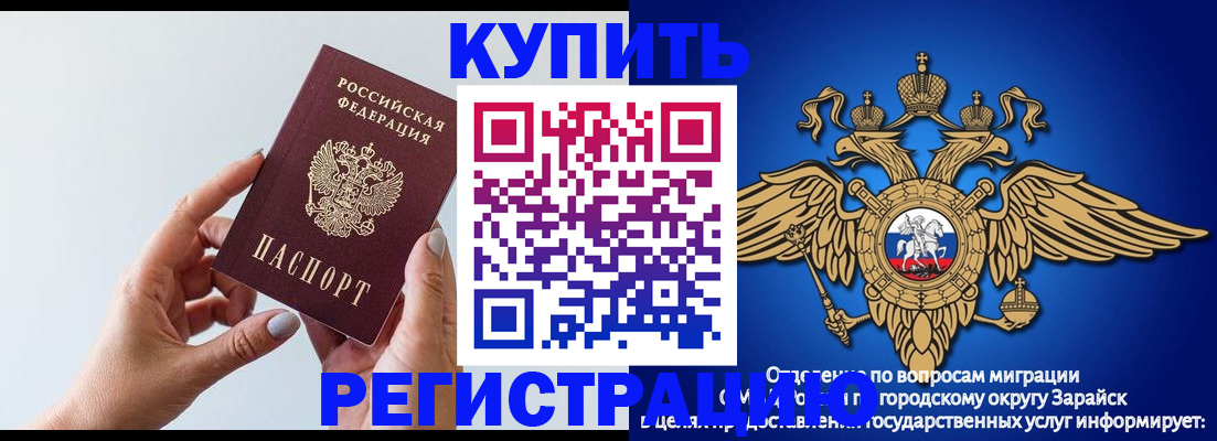 временная регистрация собственник в Серове